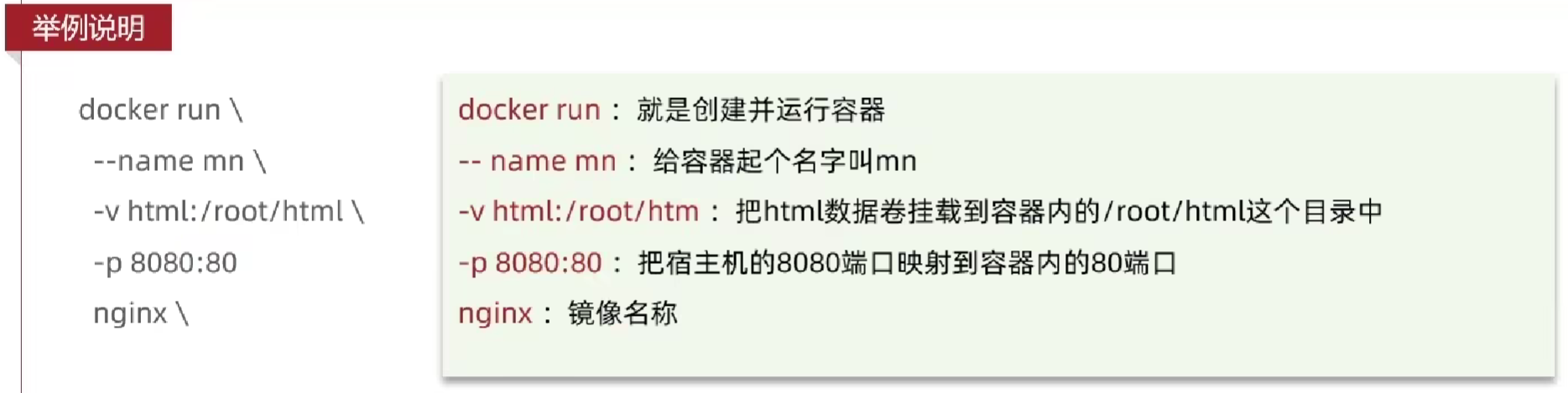 image-20230817151921635