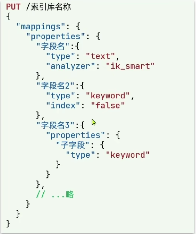 image-20230819223020969