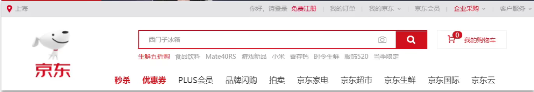 image-20230820212020722