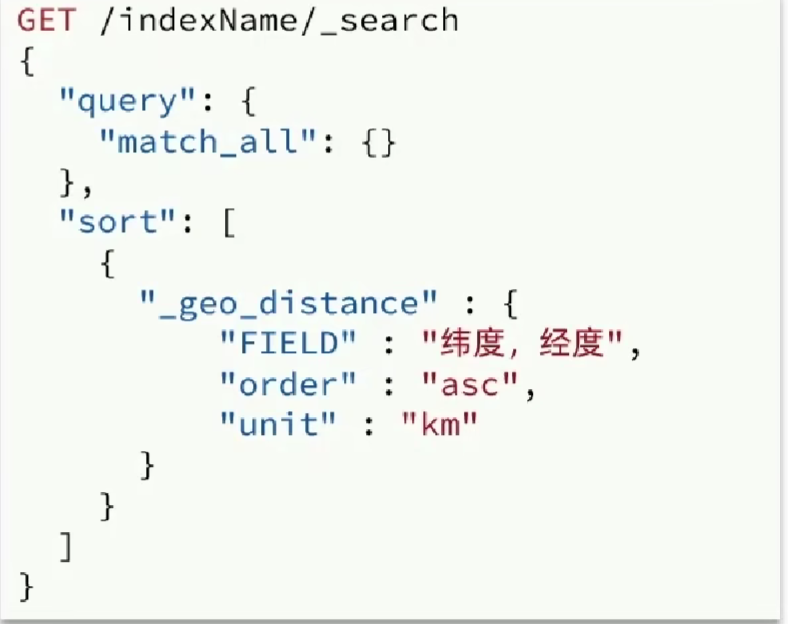 image-20230821144938595