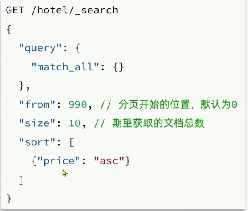 image-20230821151539608