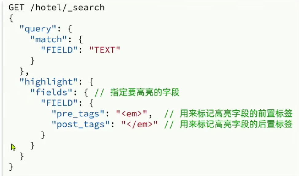 image-20230821153448307