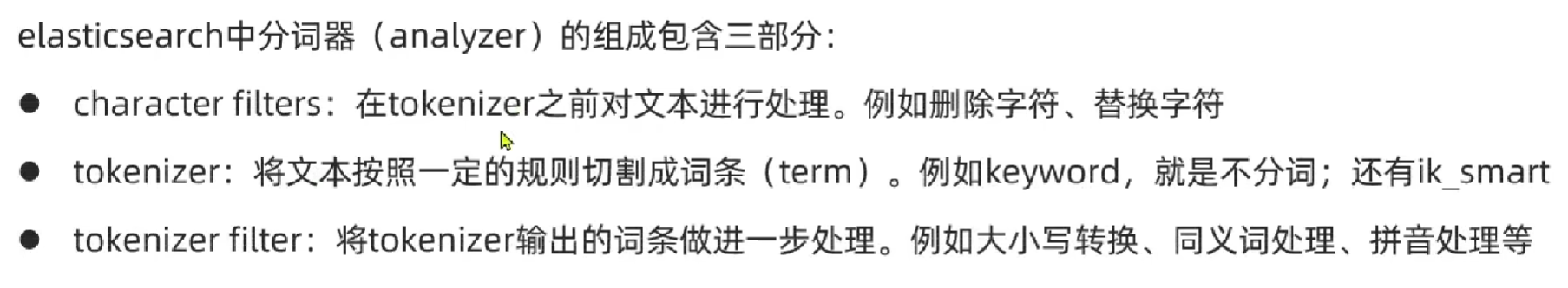 image-20230821235645663