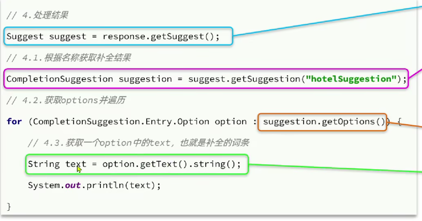 image-20230822211143863