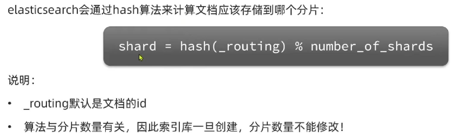 image-20230823230526248