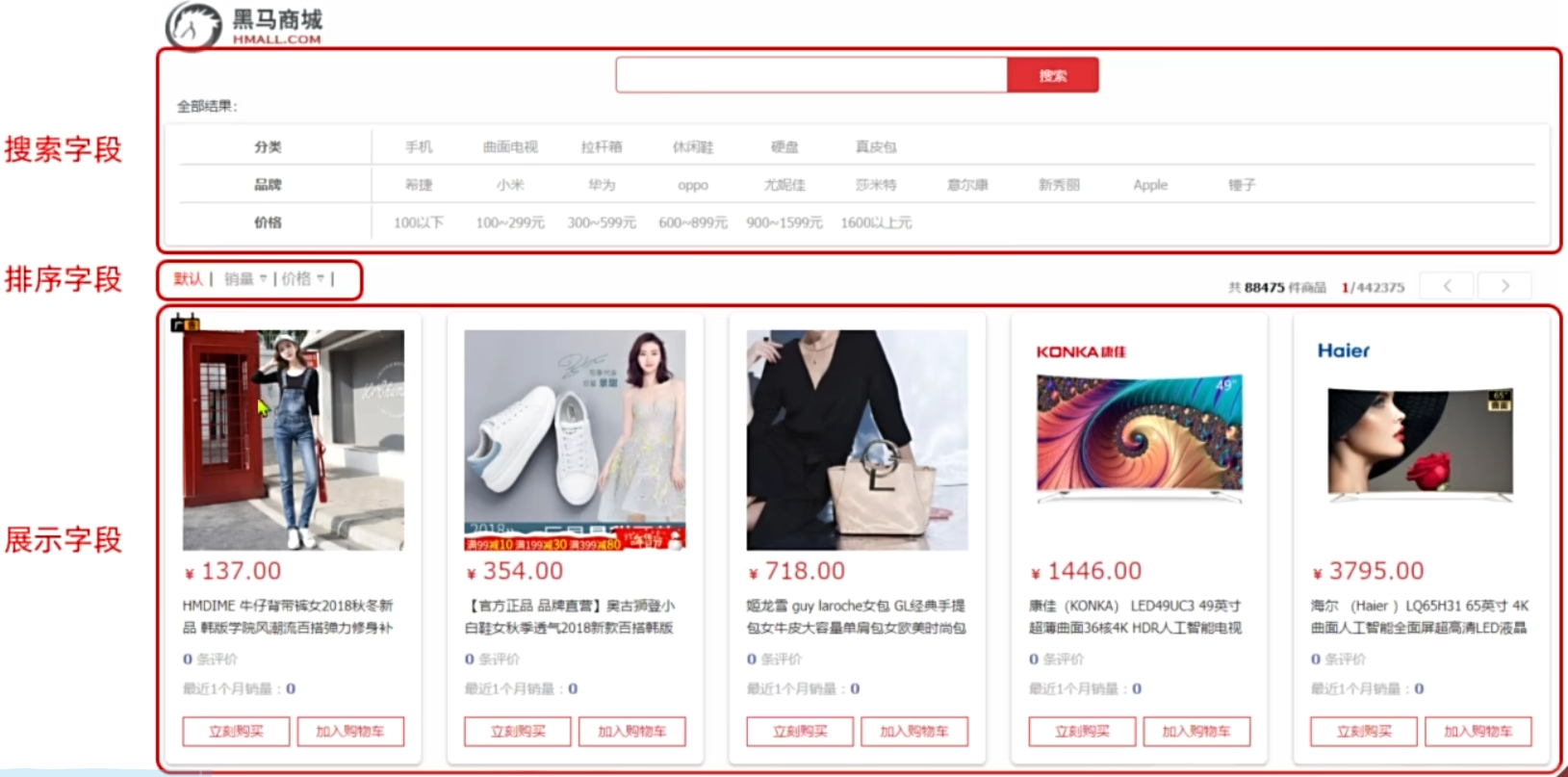 image-20250611203359876