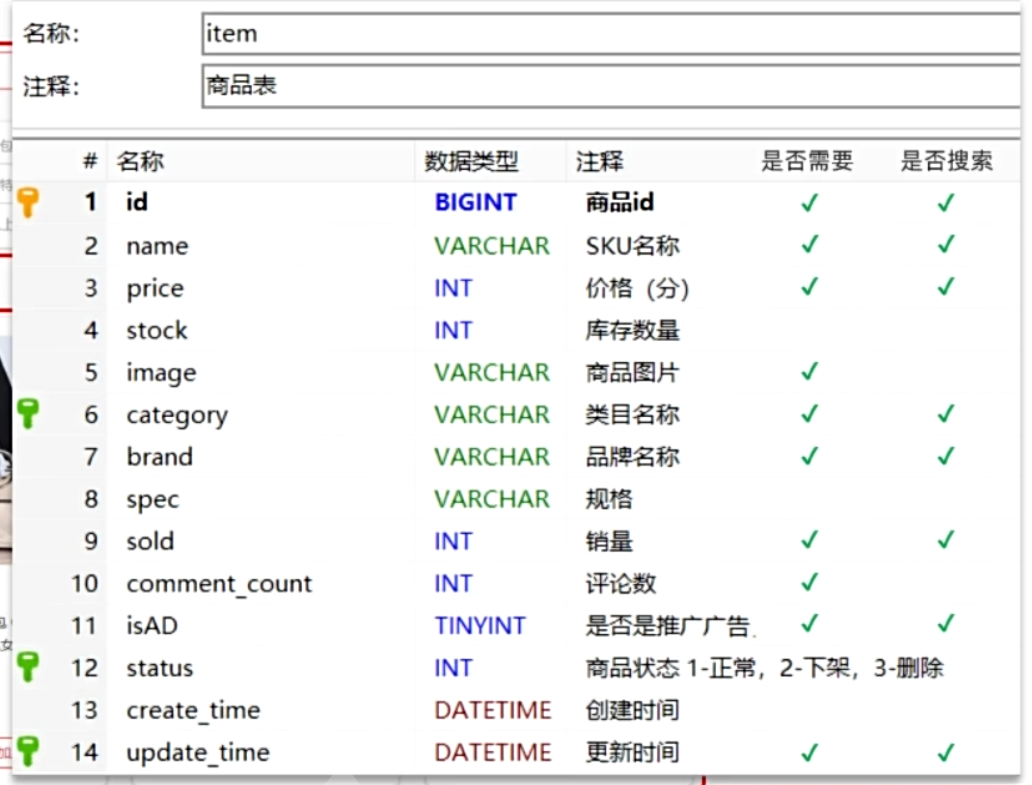 image-20250611204642917