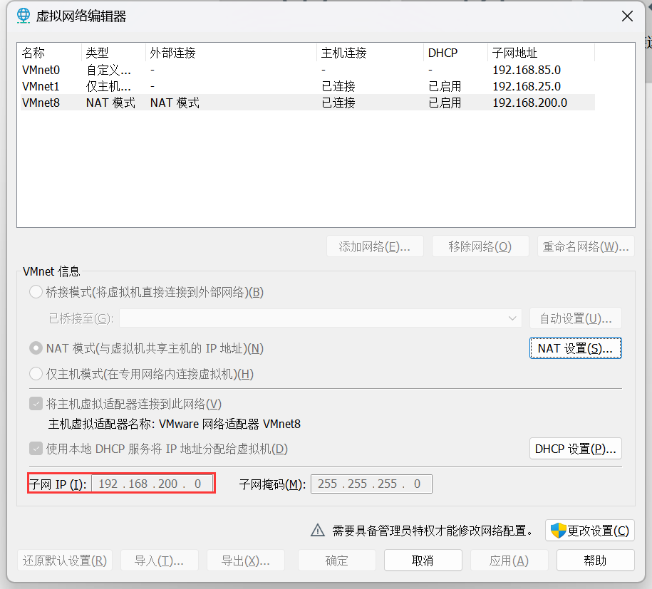 image-20230912235325831