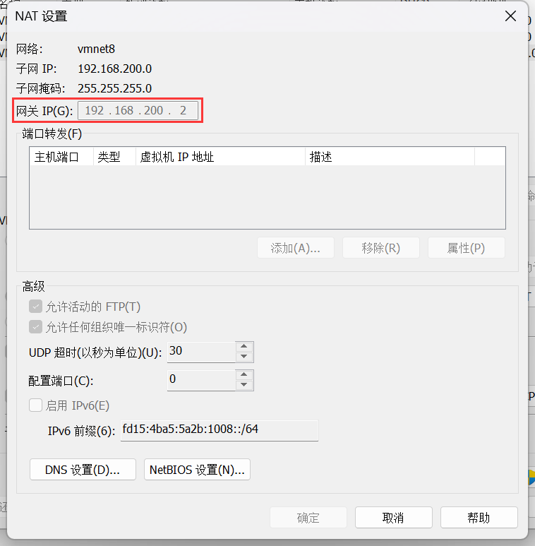 image-20230912235354224