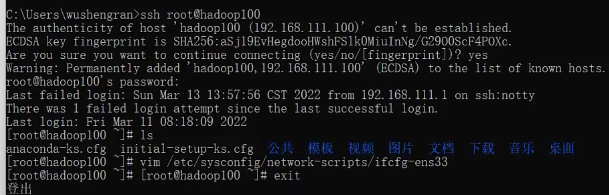 image-20230913001329552