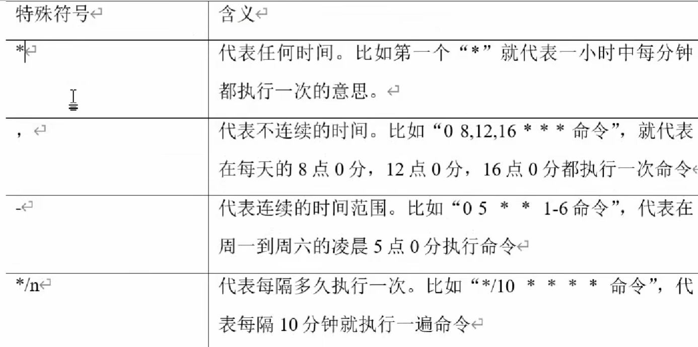 image-20230920184417453