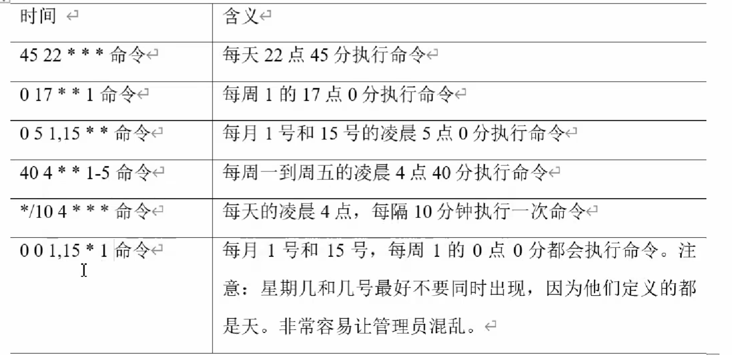 image-20230920184658551