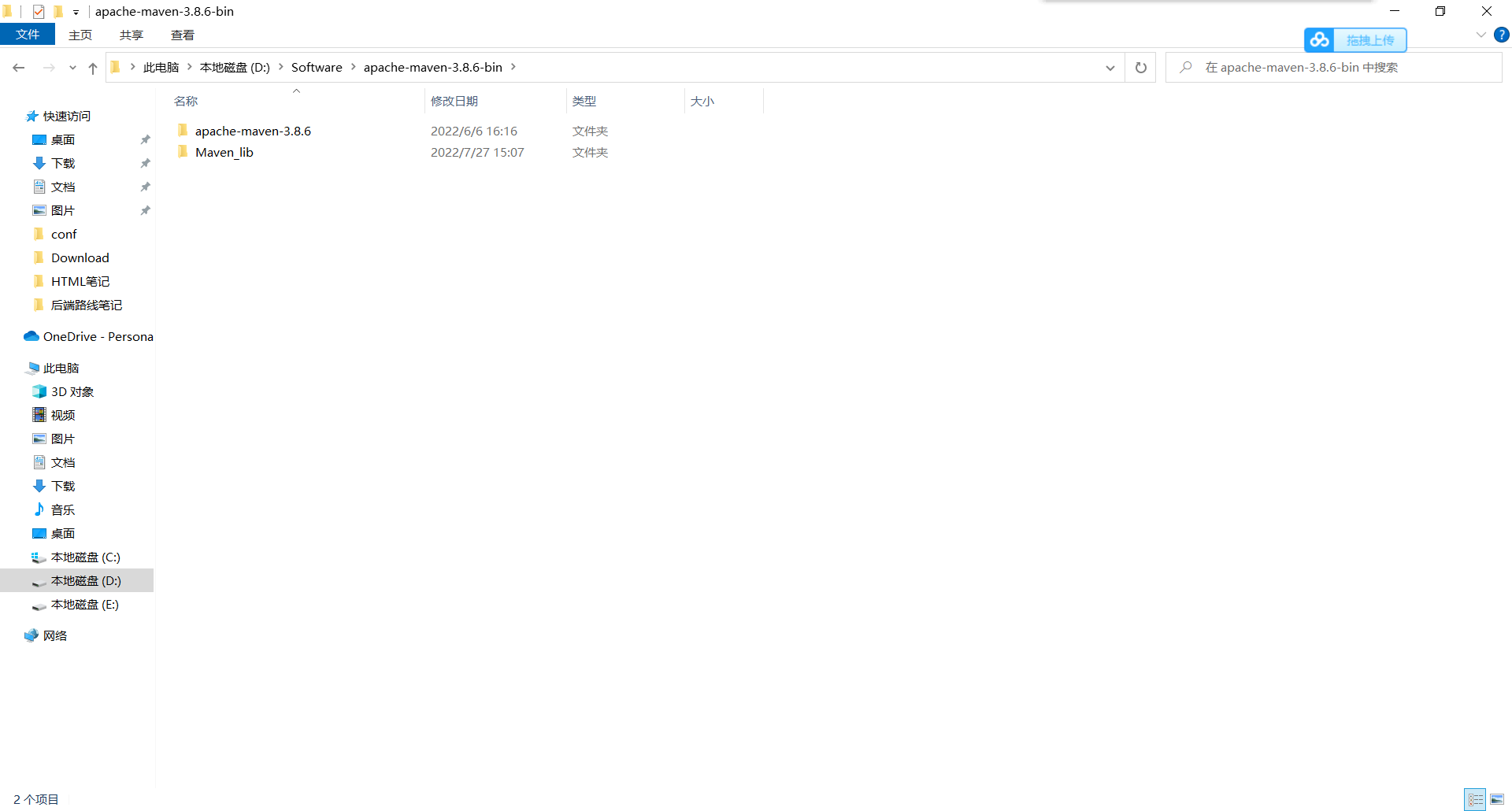 image-20221004172947051