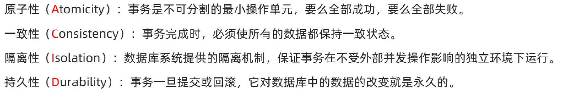 image-20240707163655606