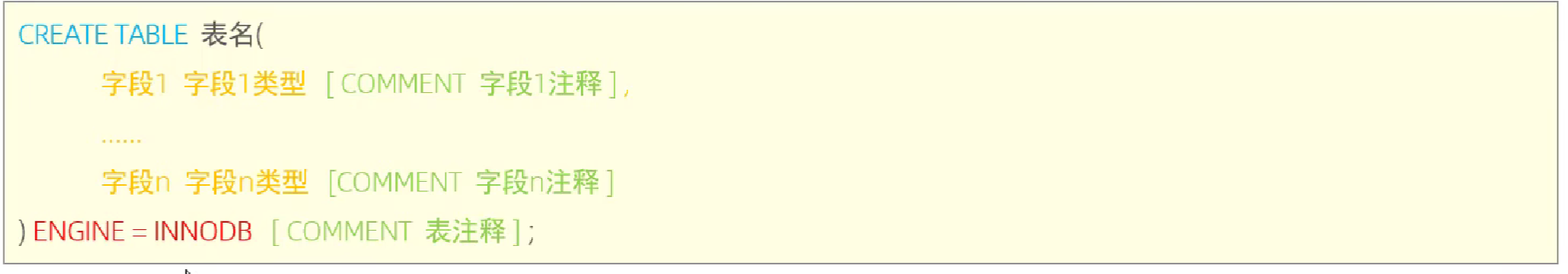 image-20240707181247443