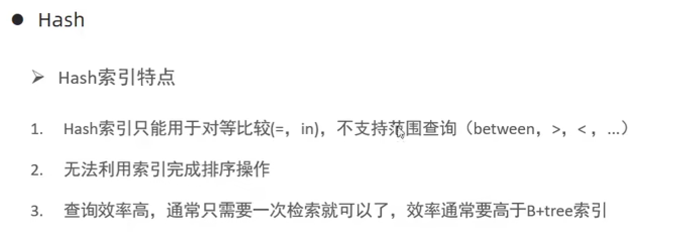 image-20240707220128798