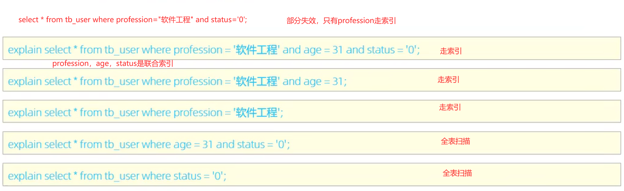 image-20240708190009817