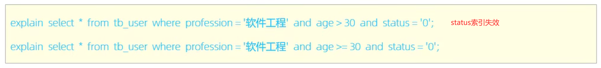 image-20240708190326177