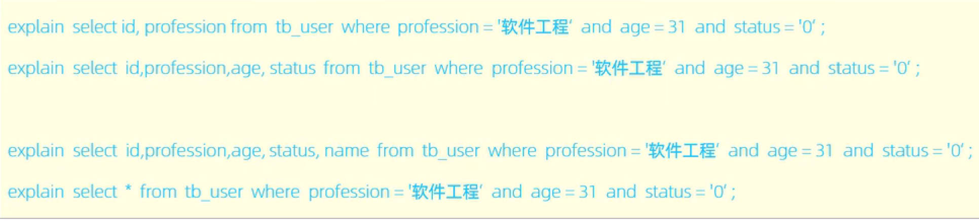 image-20240708222126746