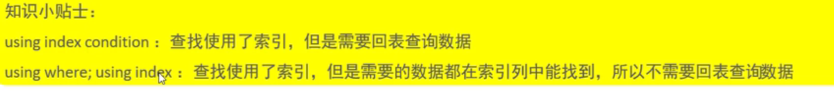 image-20240708222155275