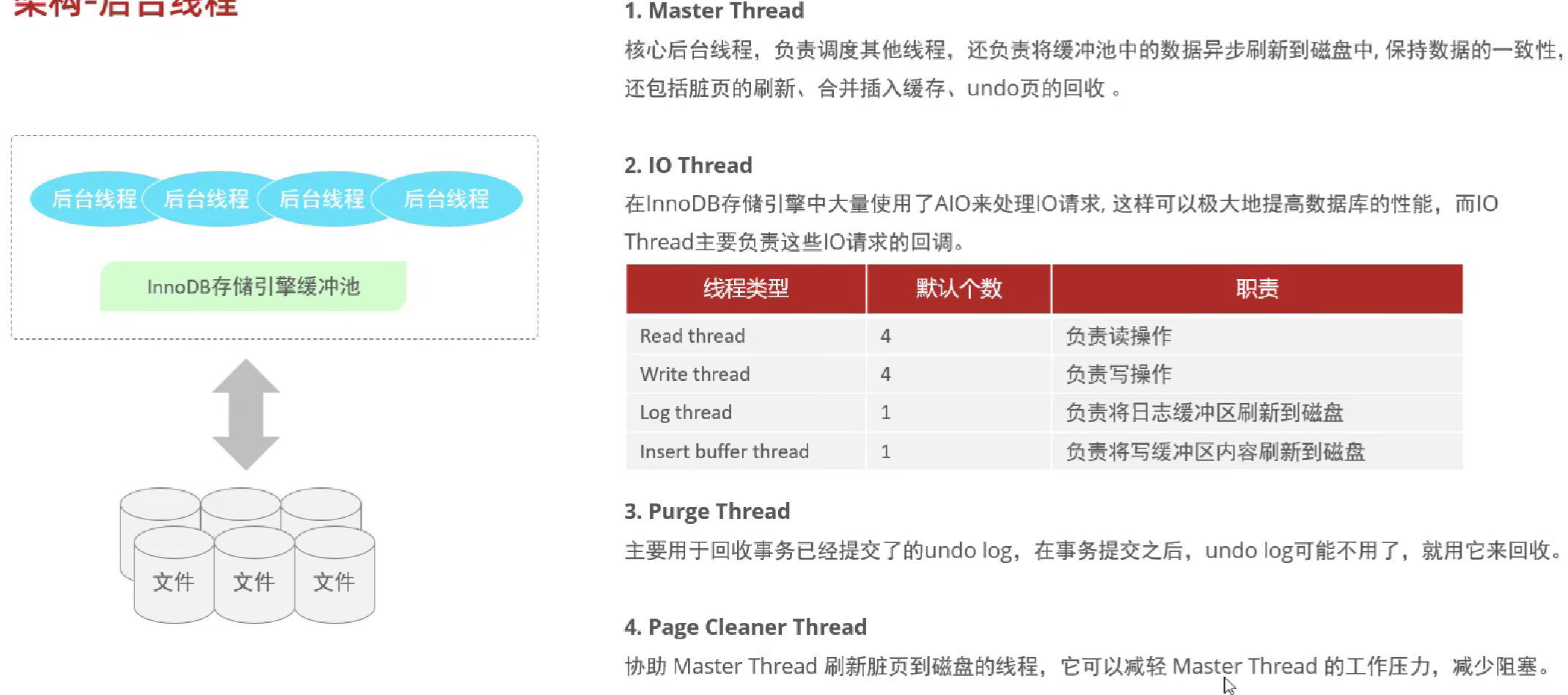 image-20240709210711925