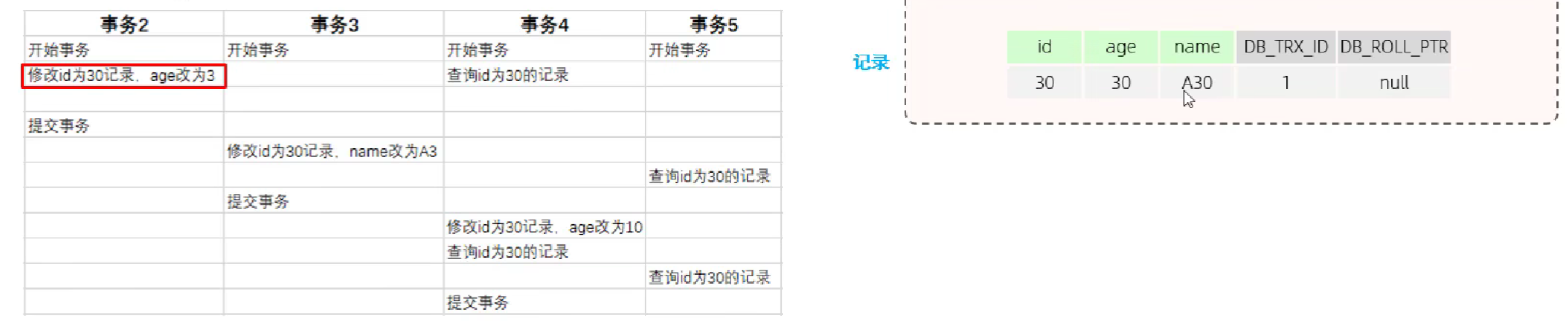 image-20240709215349122