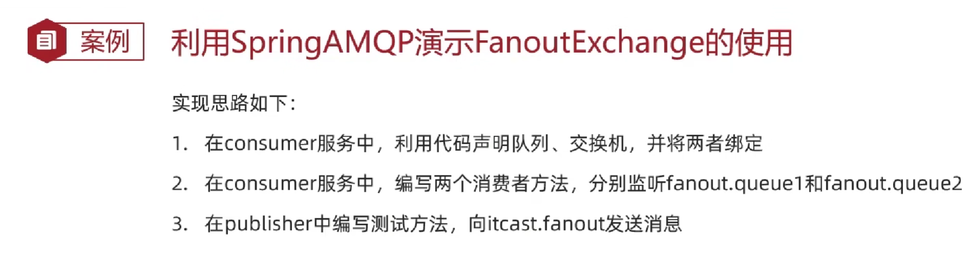 image-20230818211653909