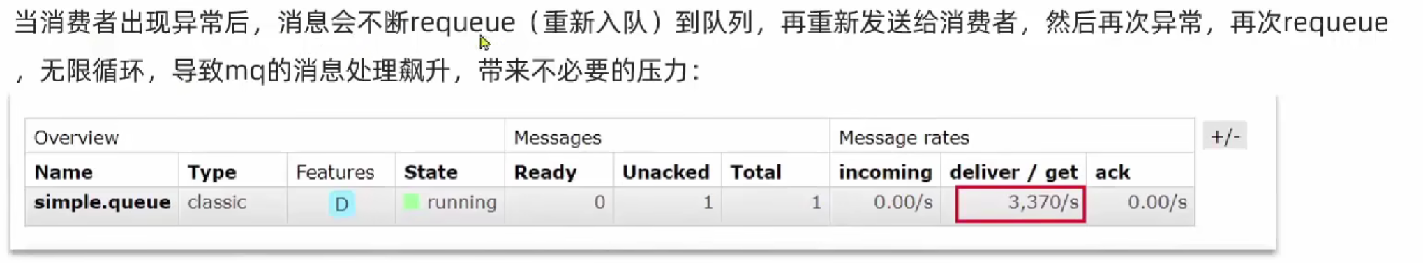 image-20230906222631340