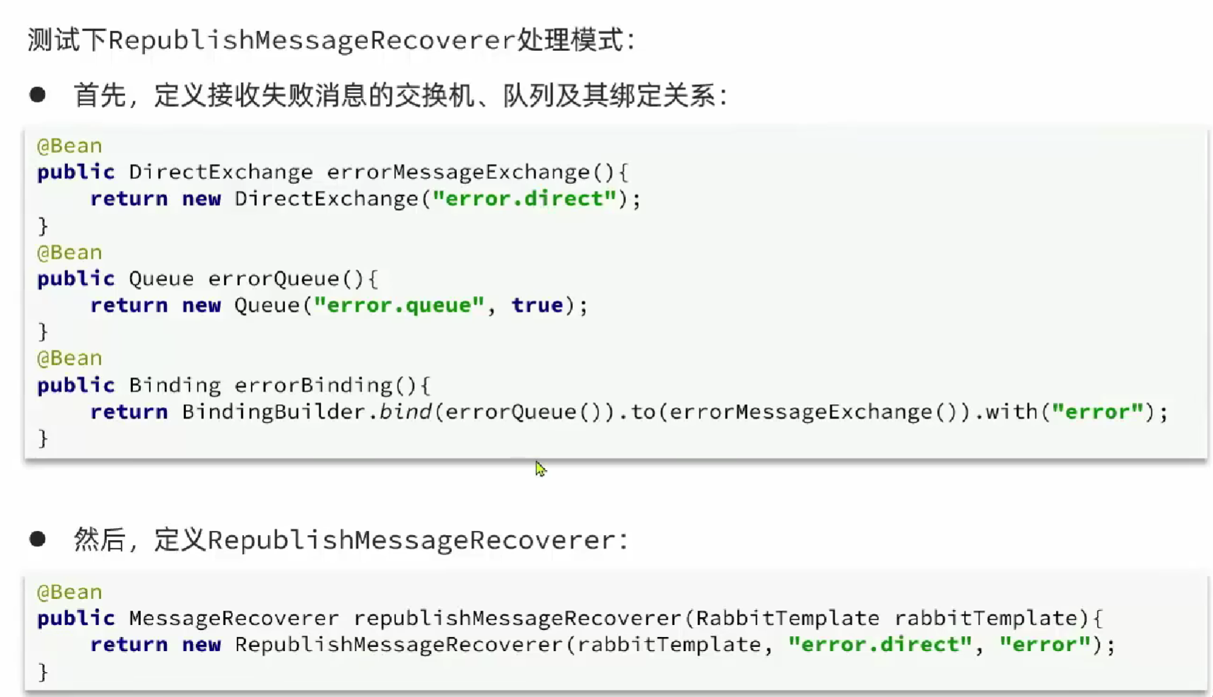 image-20230906224244024