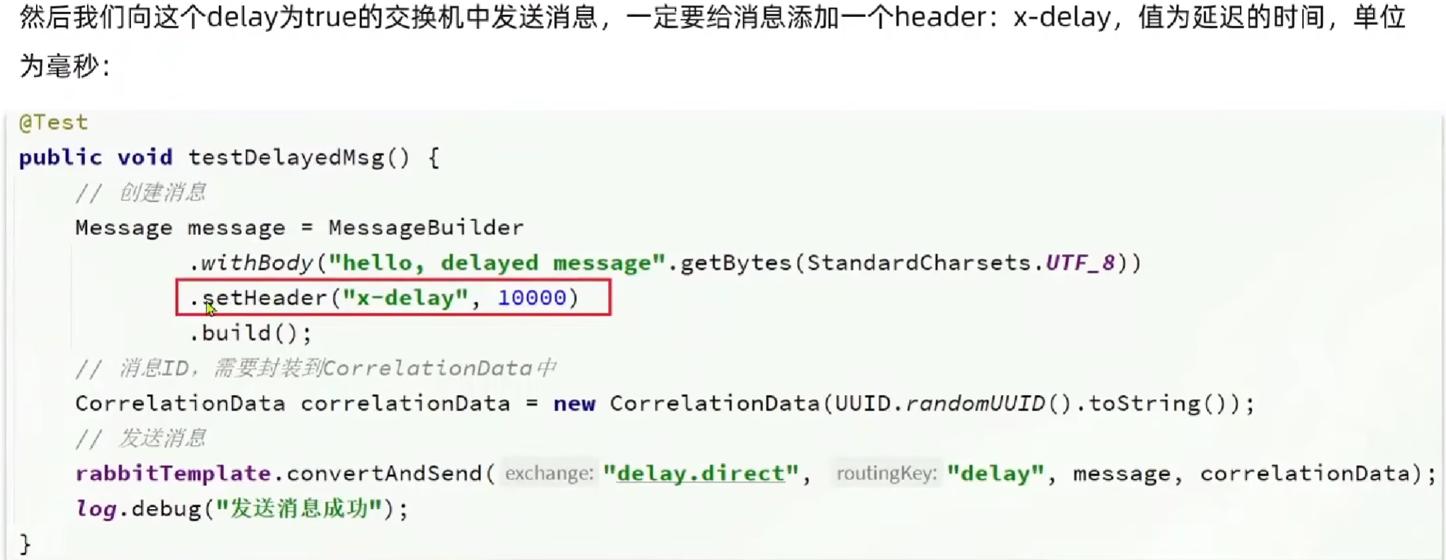 image-20230906235907171