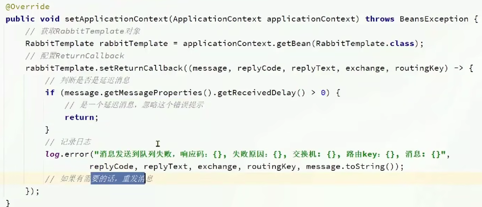 image-20230907000434503