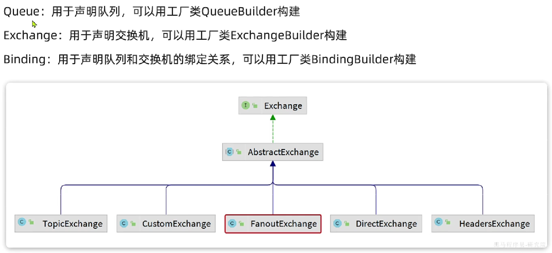 image-20240718171832938