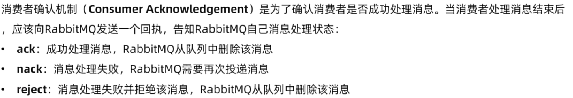 image-20240719235844399