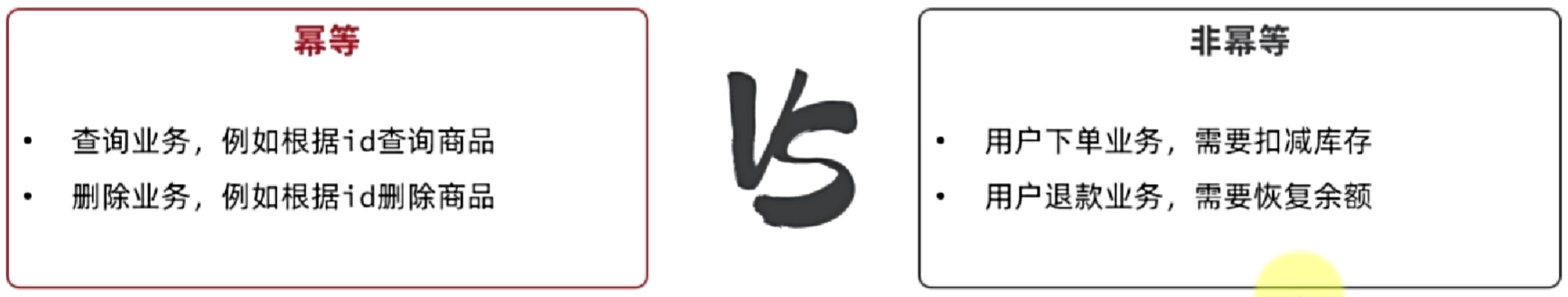 image-20240720112217131