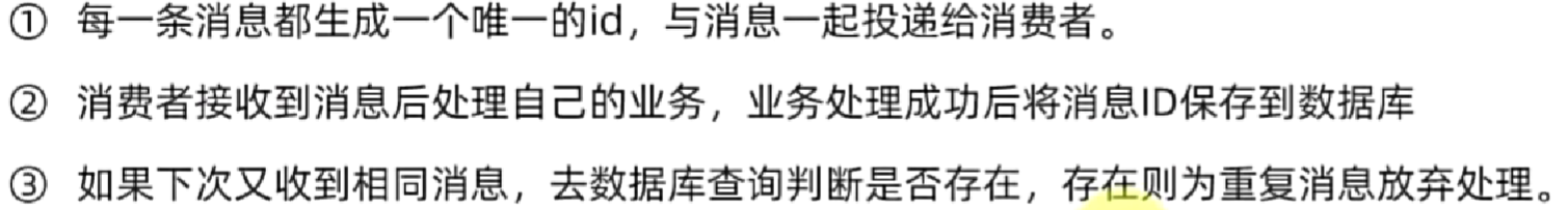 image-20240720112405552