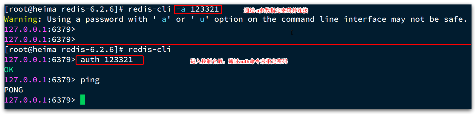 image-20240721172306463