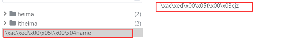 image-20240723114856595