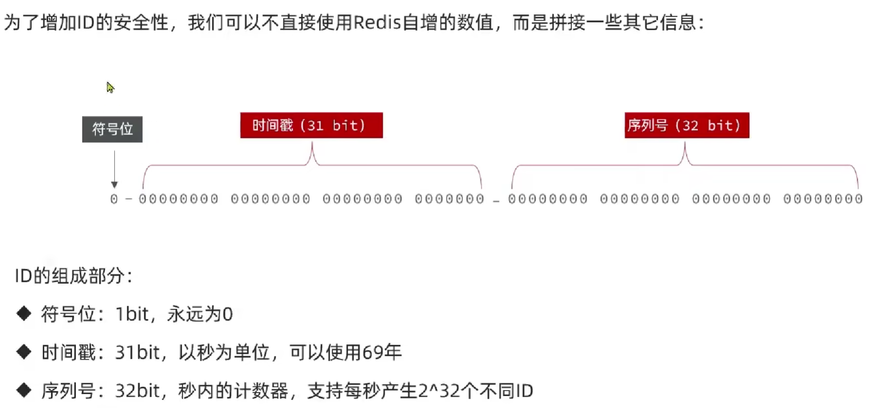 image-20240724154832178