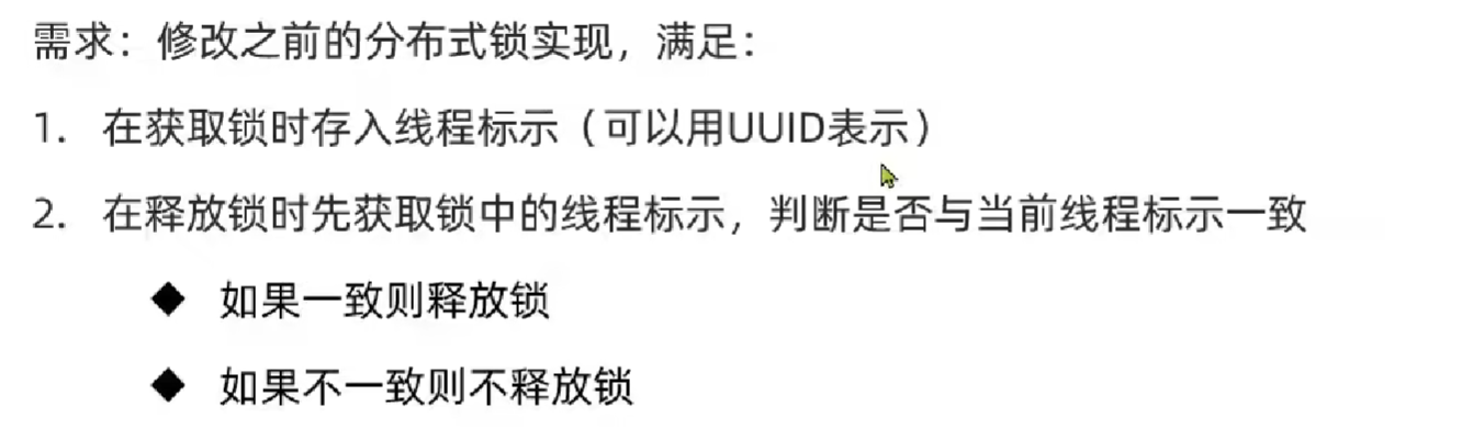 image-20240724222044625