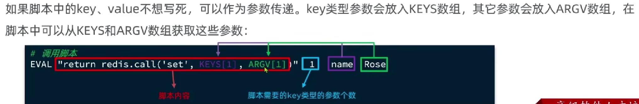 image-20240724225836256