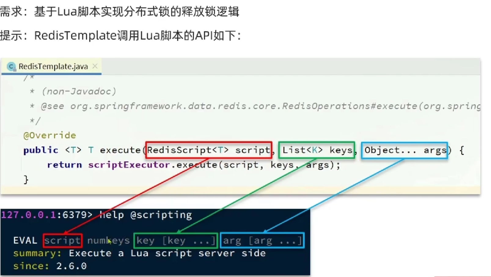 image-20240724231458693
