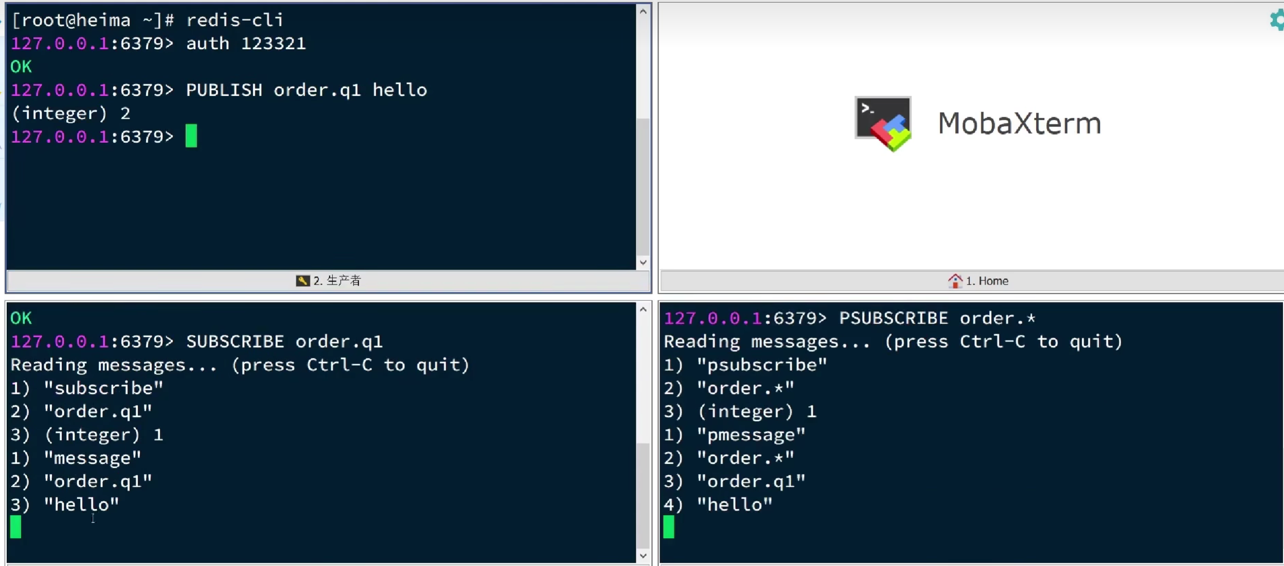 image-20240725153429205