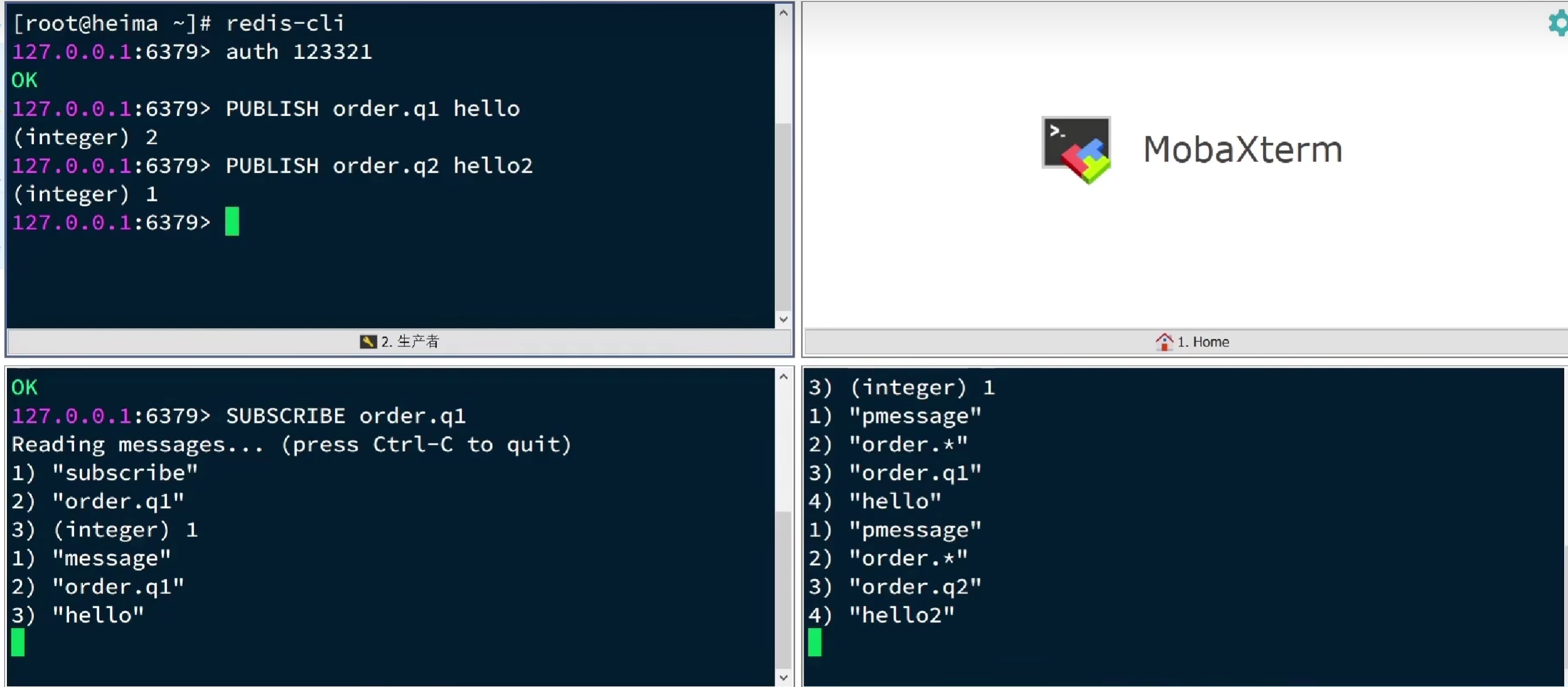 image-20240725153440307