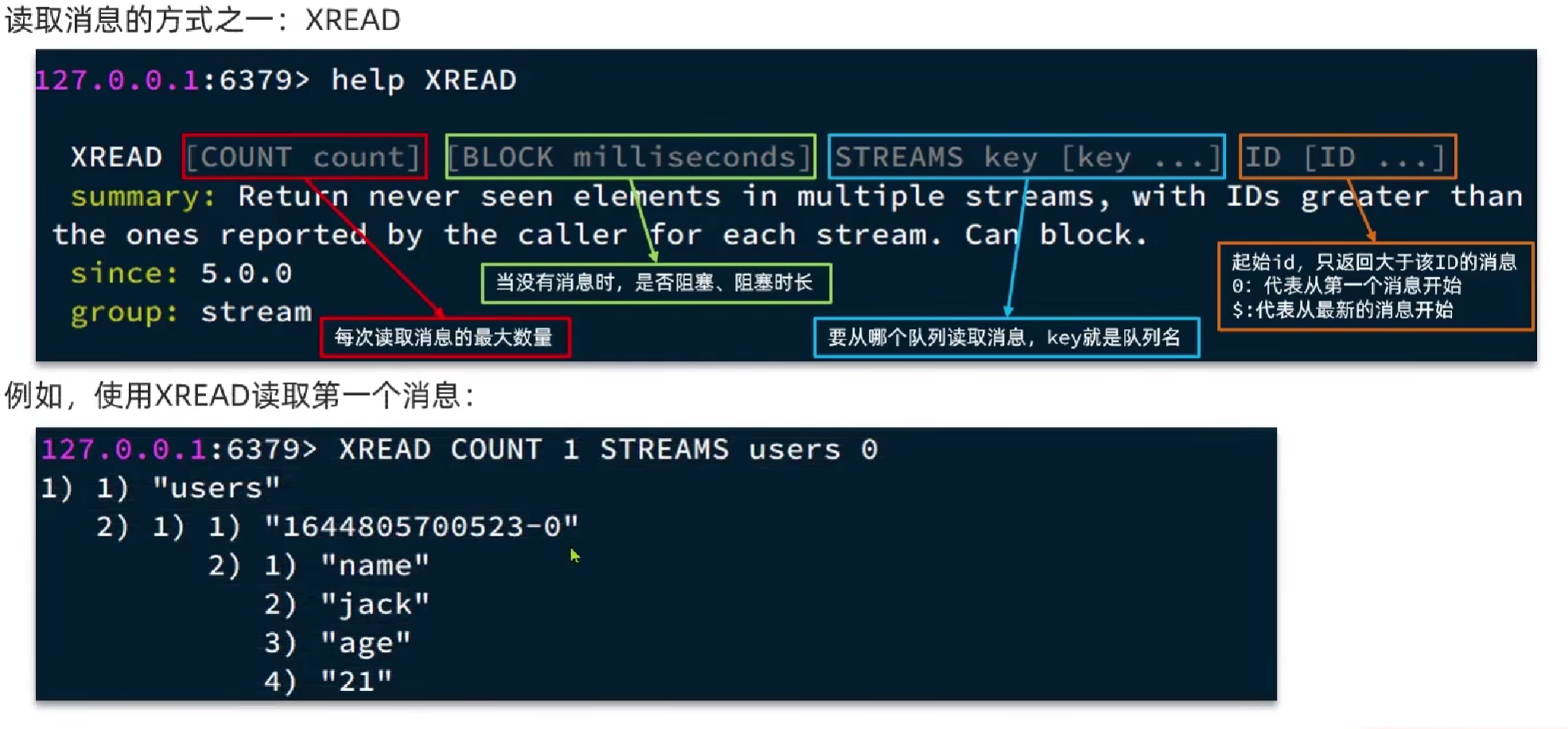 image-20240725154656290