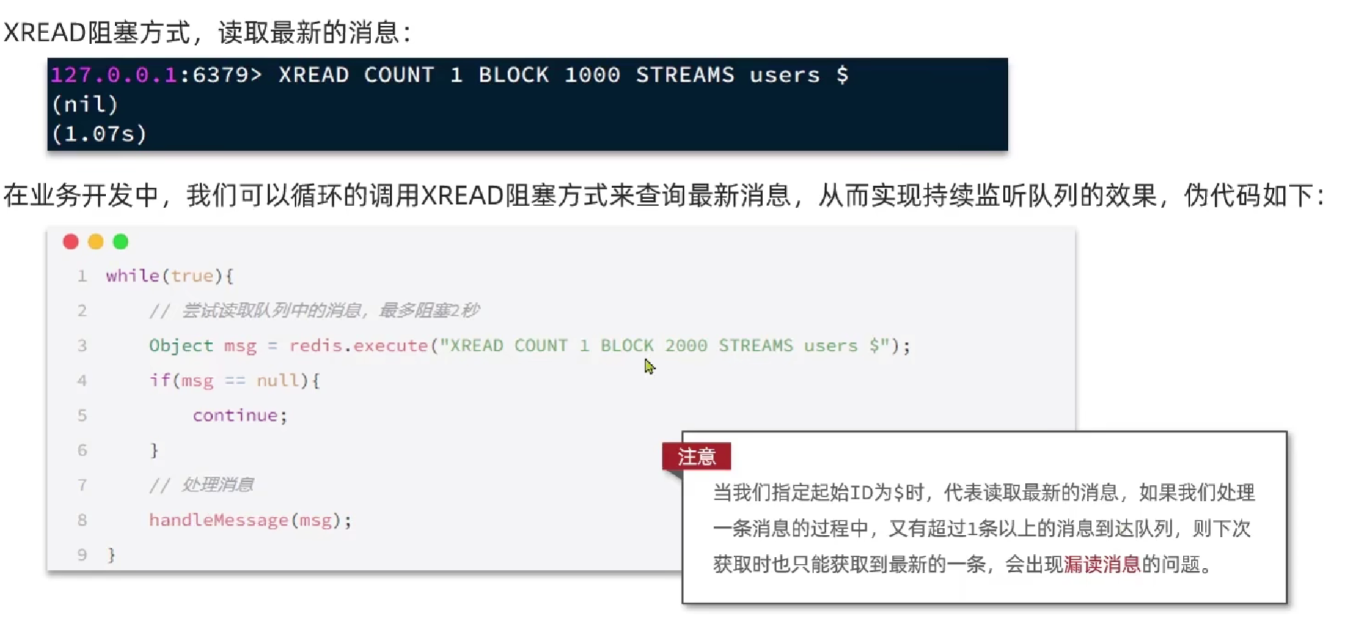 image-20240725154820267