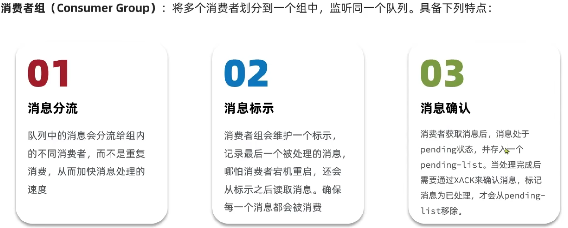 image-20240725155248167