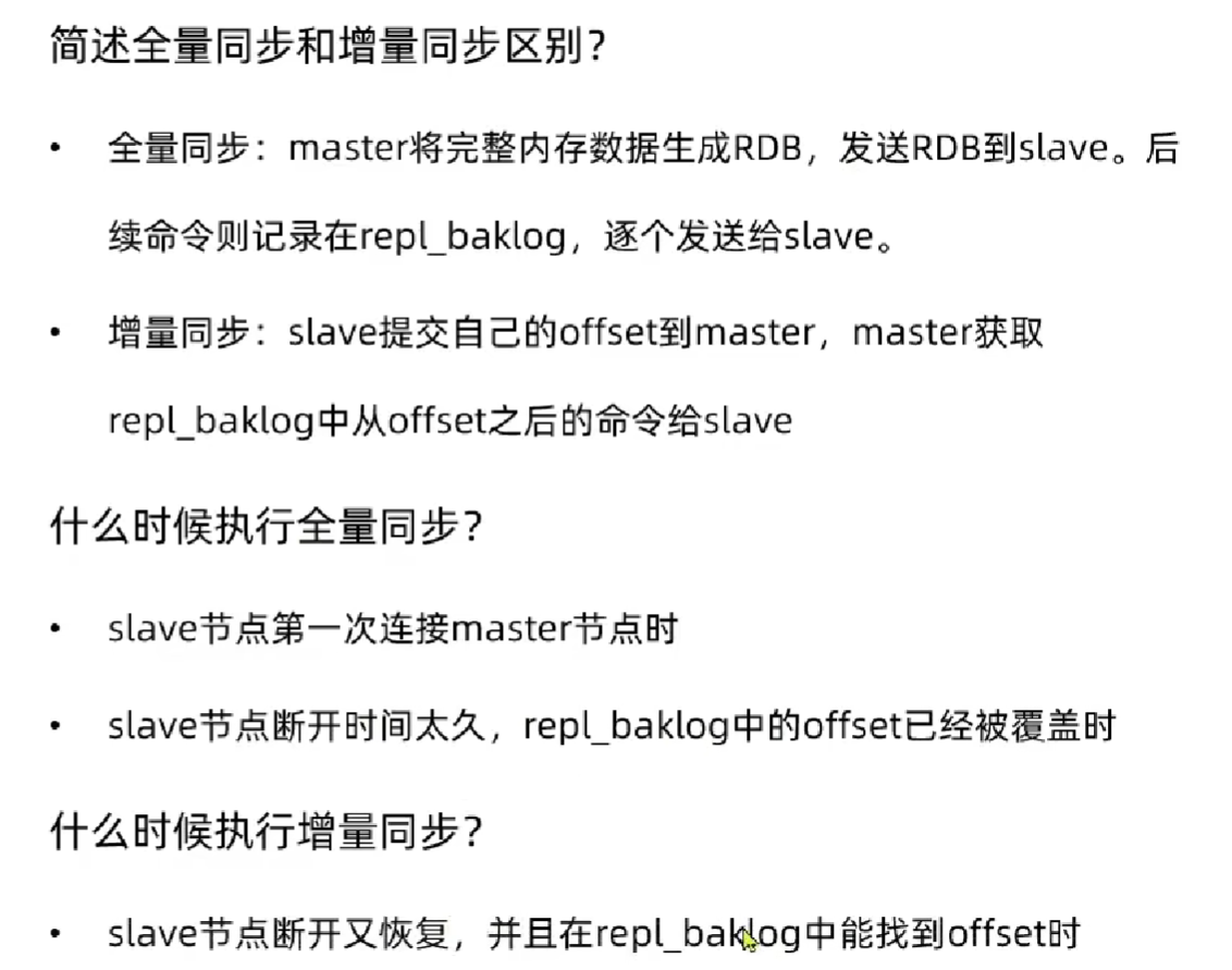 image-20240729134820270