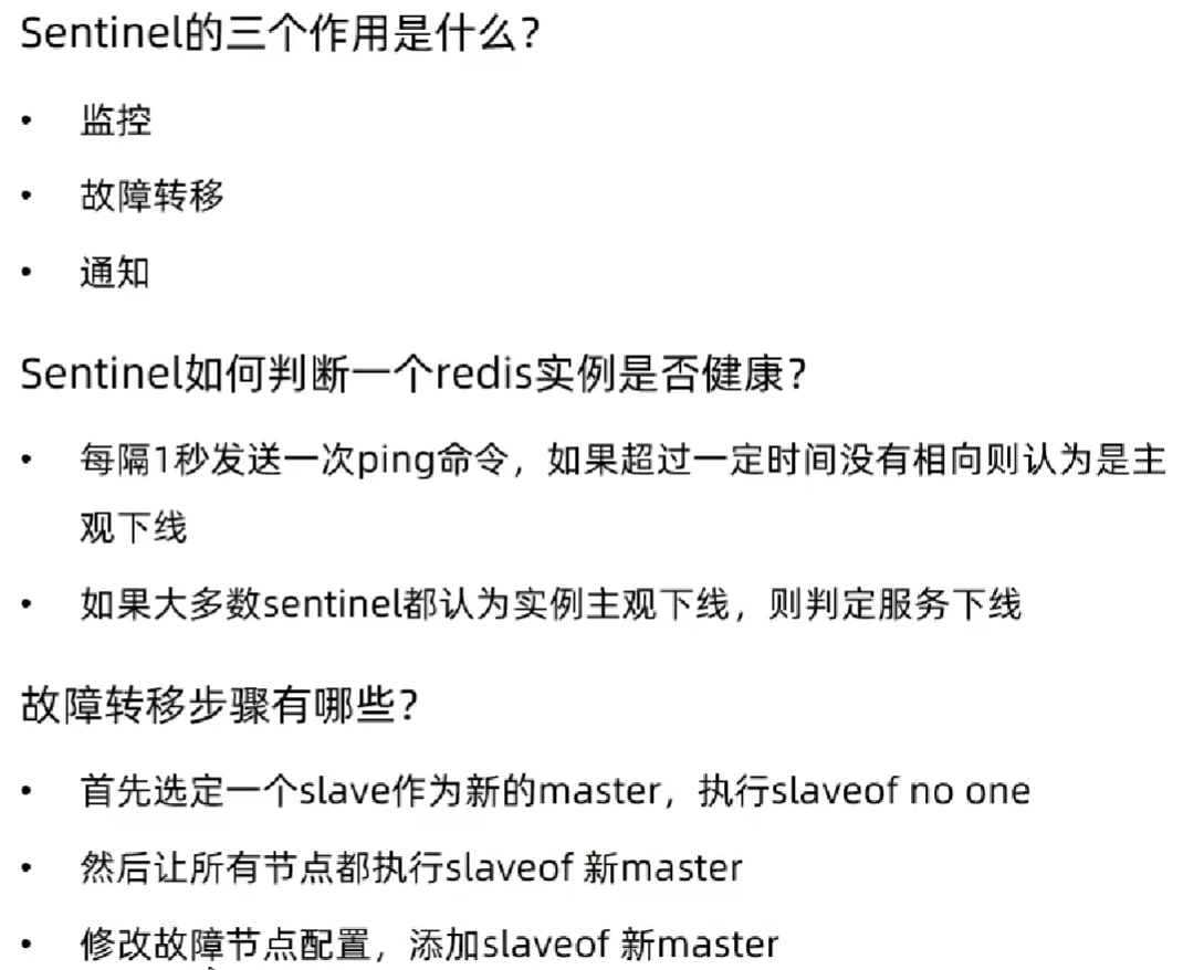 image-20240729140847320