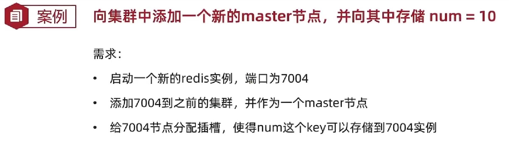 image-20240729165012812