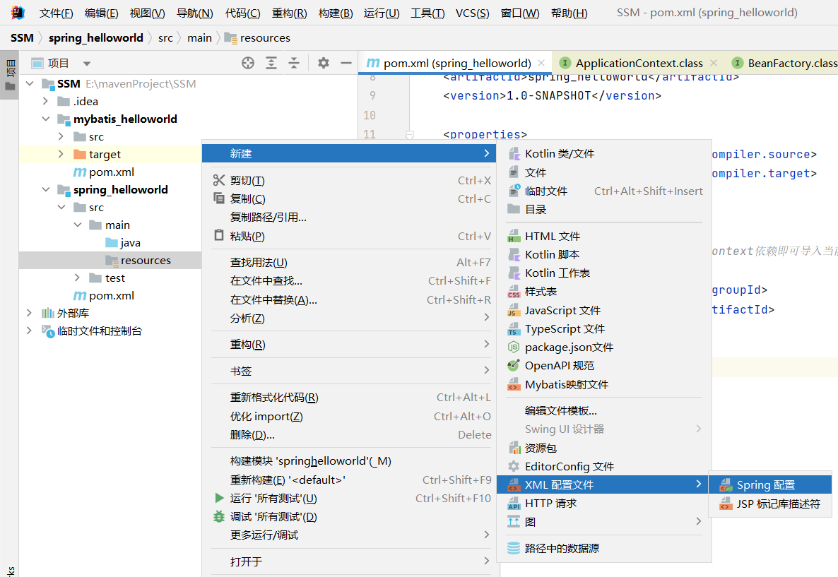 image-20221026221631510